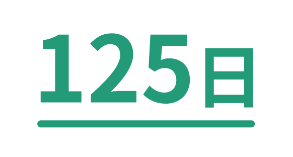 2021年 4億2600万円 2022年 4億3700万円 2023年 4億8500万円