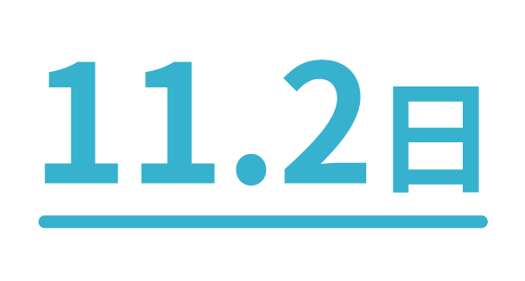 2021年 4億2600万円 2022年 4億3700万円 2023年 4億8500万円